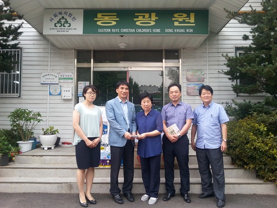 위문품 및 성금 전달