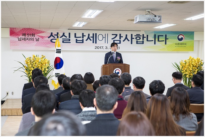 기획재정부장관 기념사 서장님 대독