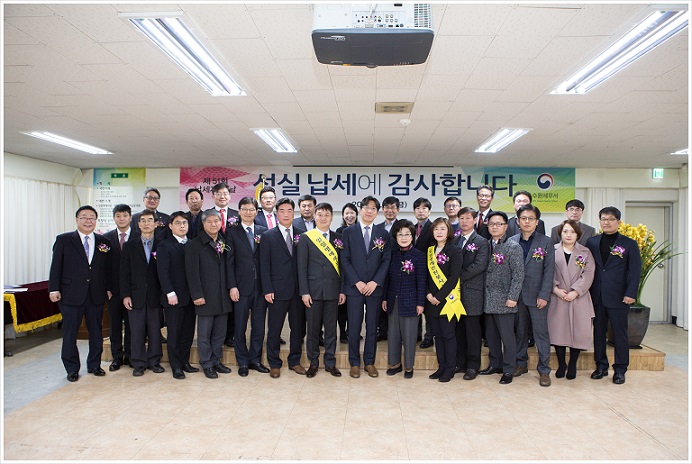 모범납세자 수상자