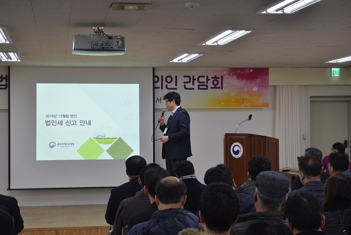 법인1팀장님 신고 안내