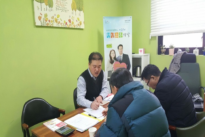 외부전문가에게 상담 받으시는 모습