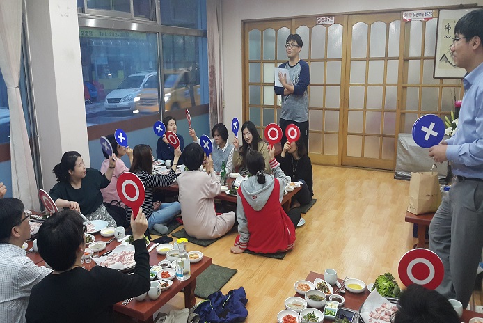 준법, 청렴 OX 퀴즈