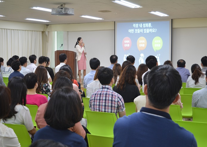 4대 폭력 예방 교육