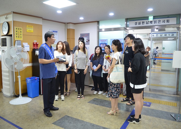 민원봉사실 방문