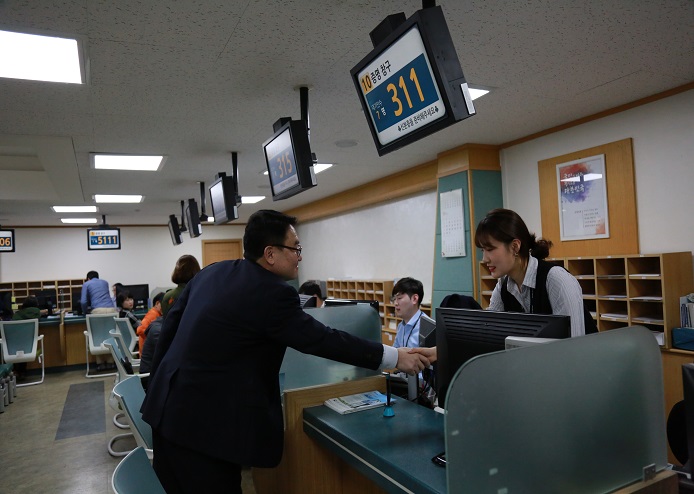 민원봉사실 시찰