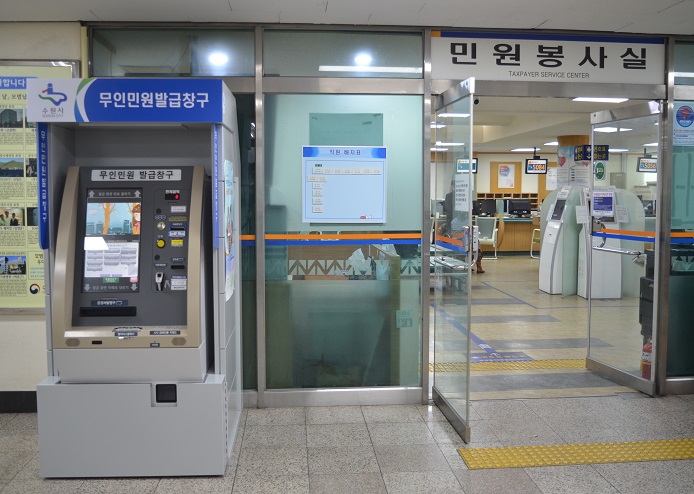 무인민원발급기