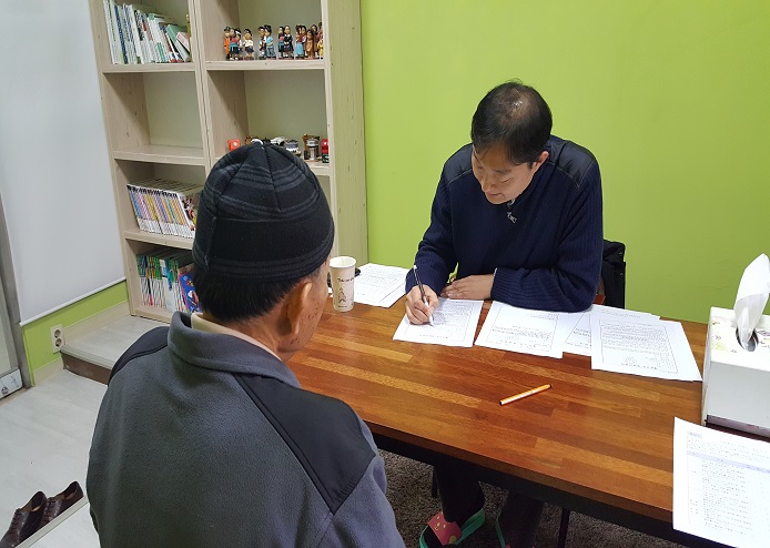 세금 고충 상담