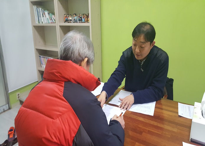 세금 고충 상담