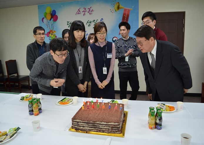 생일 축하합니다