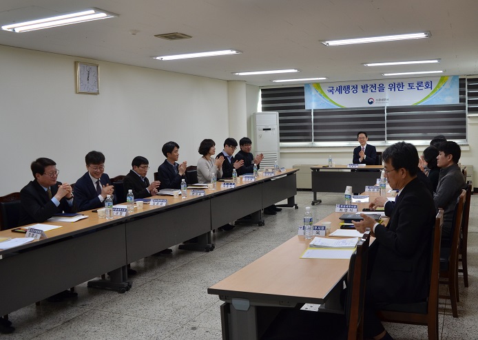 토론회 개최 모습