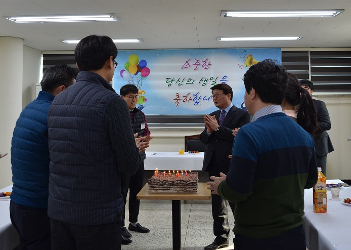 생일 축하합니다.