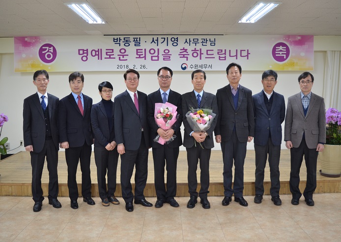 서장님, 과장님과 함께