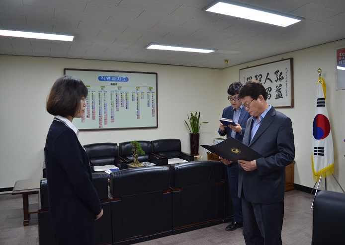 승진자 임명장 수여