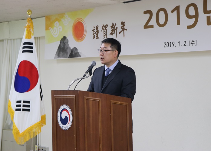 국세청장 신년사 대독