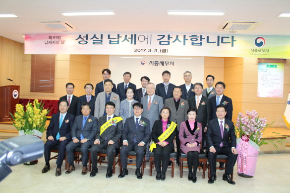수상자분들과 과장님들