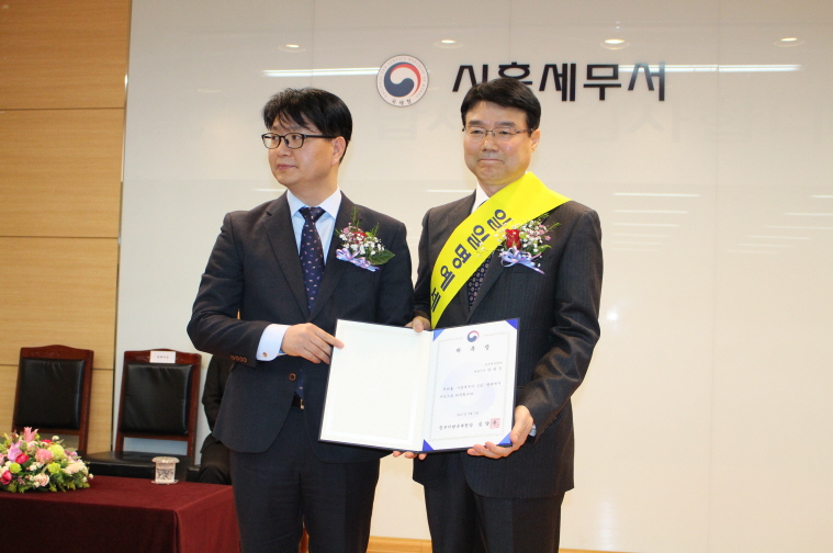 일일명예세무서장님