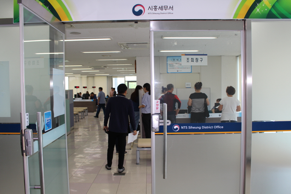 신고창구1