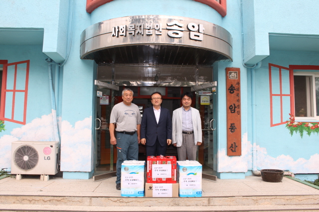 송암동산