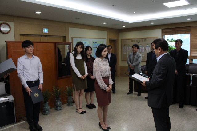 임명장 수여식