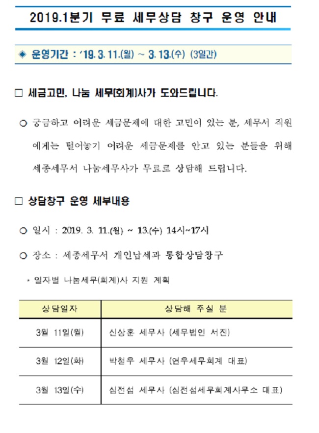 무료상담