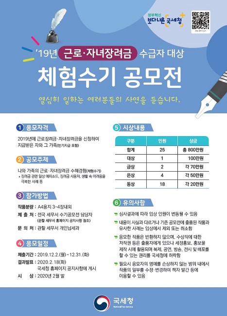 체험수기공모1_1