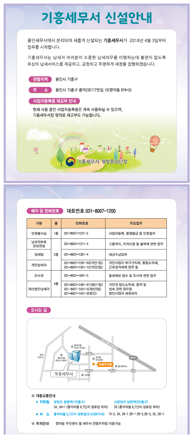 안내문